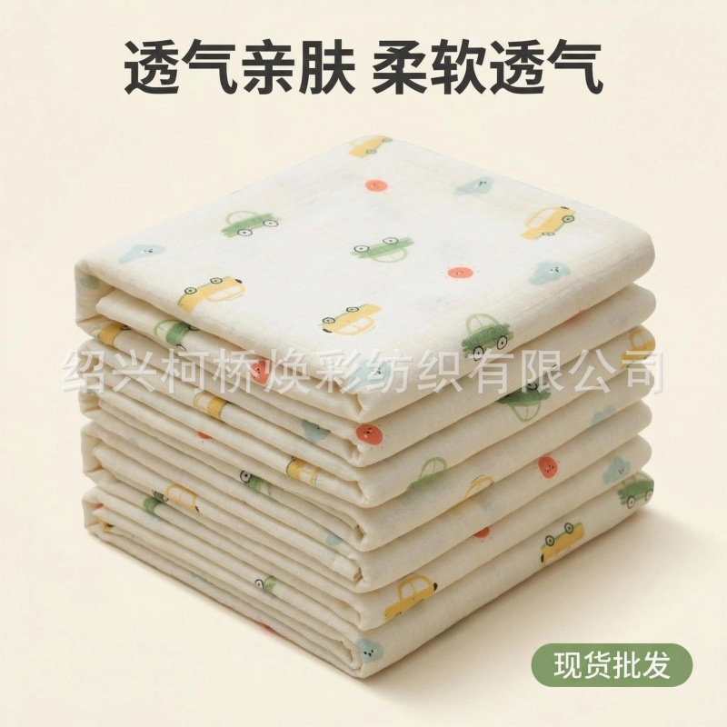 全棉双层纱布印花皱布母婴A类亲肤面料童装家居服布料1米起批包邮产品图