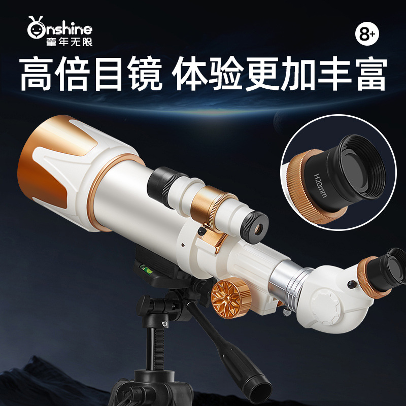 ONSHINE/ Childhood Infinite Astronomical Telescope Star-Finding Mirror Children's Science Experiment Moon Observation High-magnification High-definition Toy Application Scenario