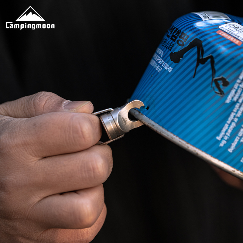 柯曼可当扁气罐封口可挂在钥匙扣巨蟹卡钳气罐打孔器便携式野营