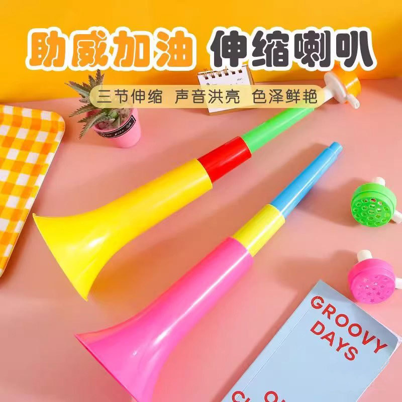 The telescopic fan cheering and celebration for the third day of the Lunar New Year, the World Cup football horn, 60CM details Picture