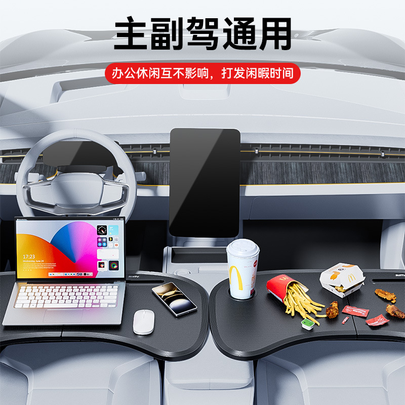 The vehicle-mounted small table cart can be used as a dining table. The folding table cart is a dining tool on the vehicle. The small table board in the front of the car is used in the vehicle Application Scenario