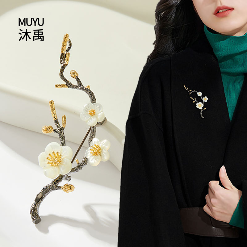 Fashionable and light luxury two-color golden plum flower brooch, light luxury and high-end shell flower brooch, new retro and elegant women's brooch details Picture