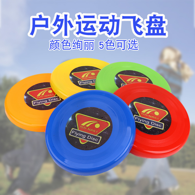 Colorful frisbees, bamboo dragonfly frisbees, children's outdoor spinning, stress-relieving balls, frisbees, dogs, foam planes, ejection guns Application Scenario