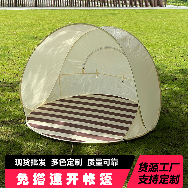 便捷式速开沙滩帐篷 户外露营3-4人大空间遮阳防水便携折叠帐篷
