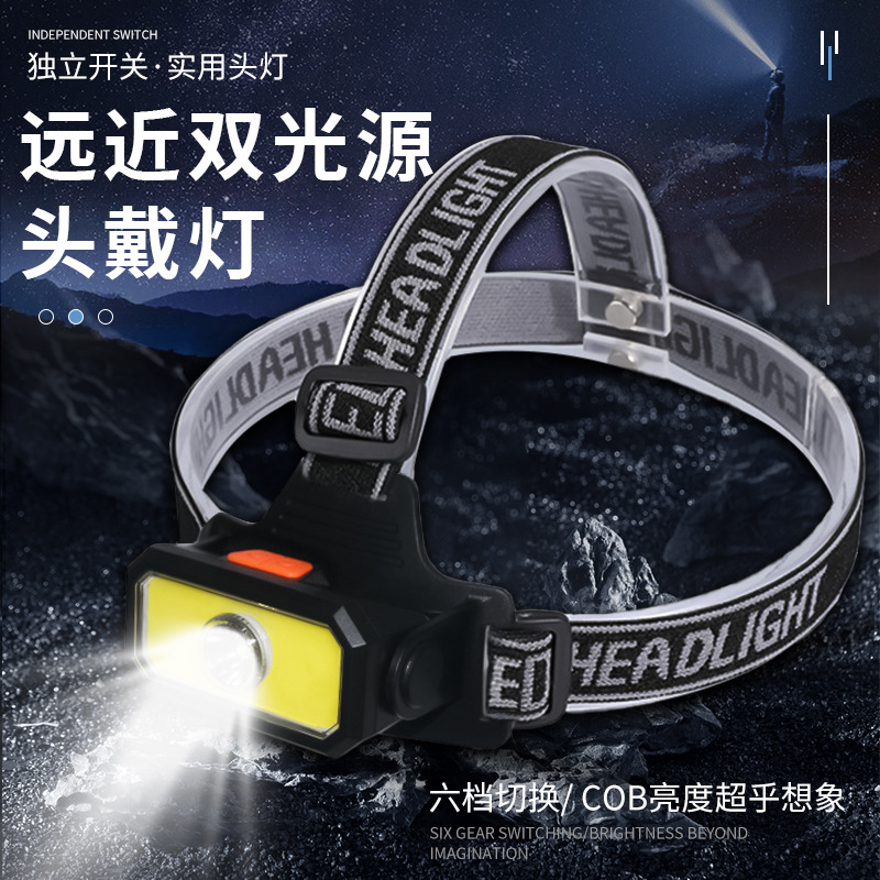 新迷你COB泛光头戴灯户外便携钓鱼灯迷你内置电池大面板照明头灯细节图
