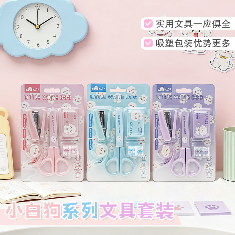Student cartoon stationery gift set, scissors stapler, tape sticker combination set, children's Day high appearance level gift for kids full figure