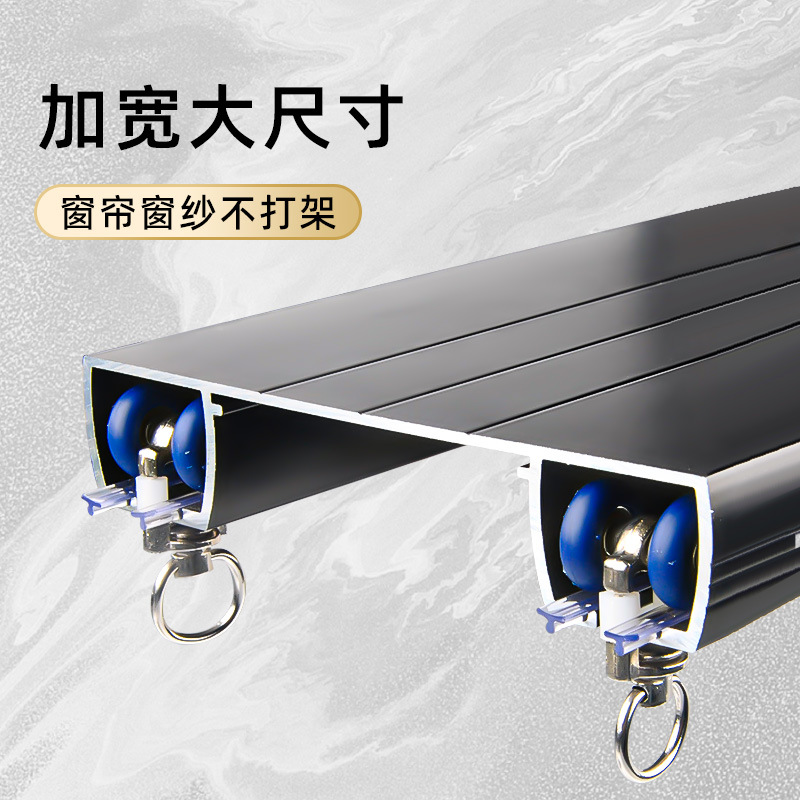 加宽大尺寸连体双轨窗帘轨道主体安装简便耐用细节图