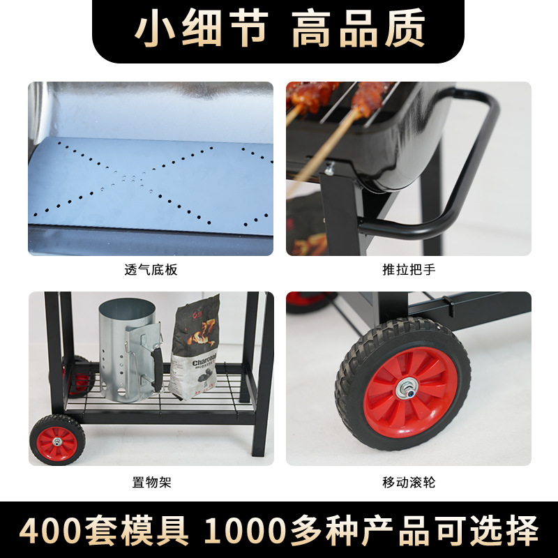 烤鱼夹/烧烤架/烧烤架户外/烤网/一次性烧烤架细节图