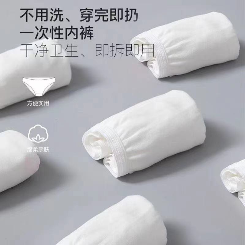 Women's pure cotton underwear for foreign trade export, portable outdoor products for business trips and travels, disposable briefs details Picture