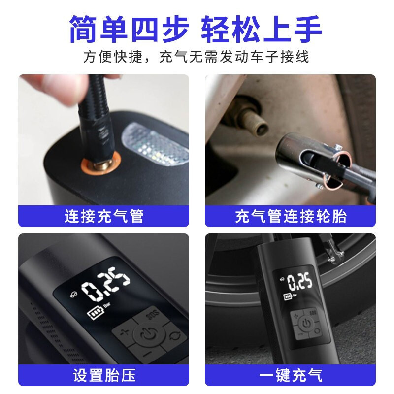 气压表/胎压表实物图