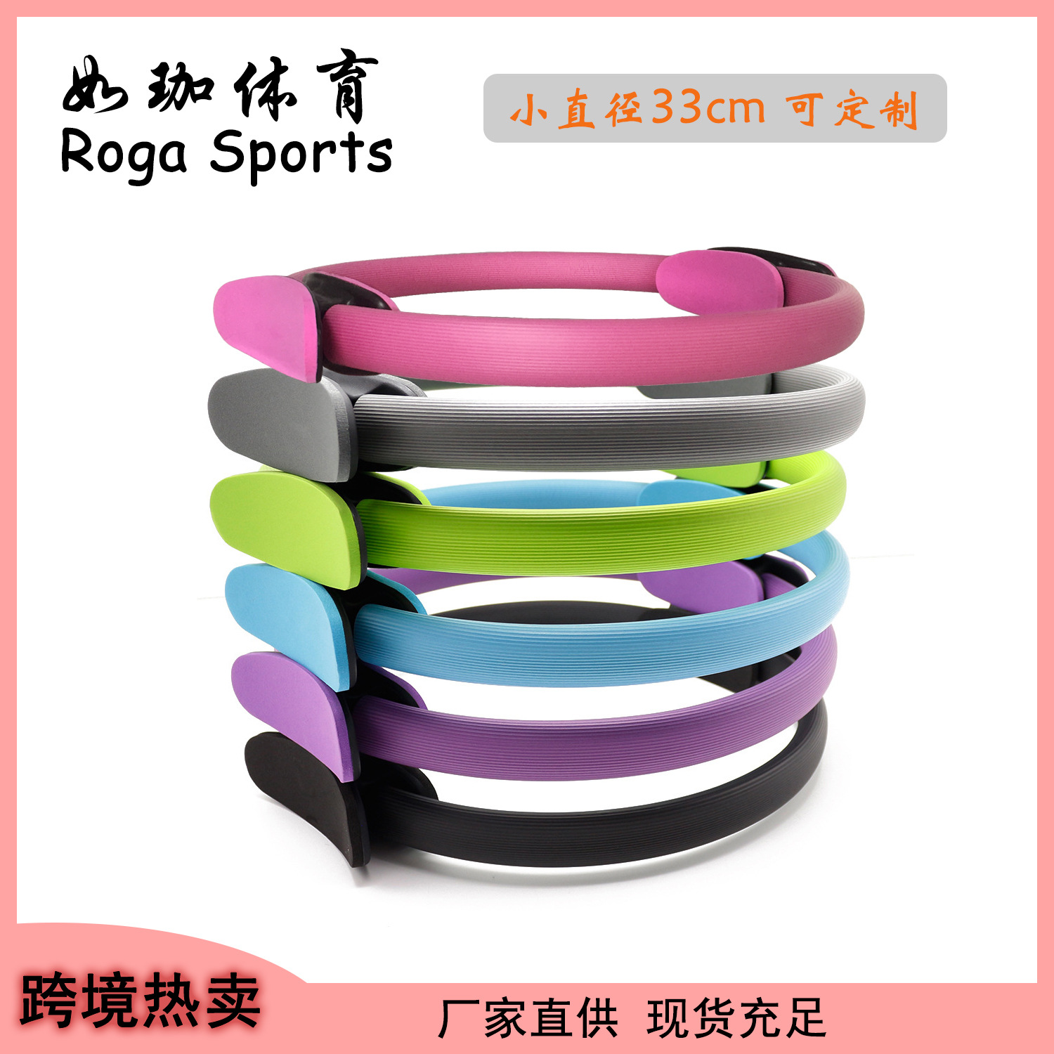 大型健身器材/瑜伽环/龙门架/悬挂带/运动腰包产品图