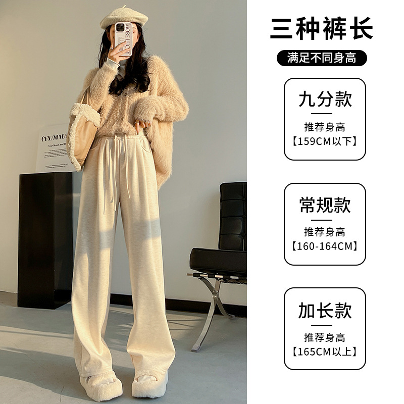 Spring and Autumn's new knitted cloud-shaped glutinous rice pants, loose high-waisted, drape casual wide-leg pants, and laid-back narrow floor-length pants Specification image