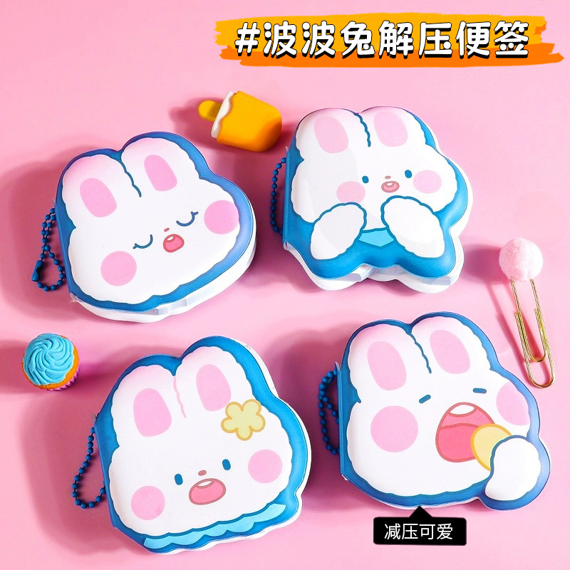 Popo Rabbit Stress-Relieving Sticky Notes, Mini Bean Notebook Portable Pendant, High appearance level, n times Stick, portable wholesale