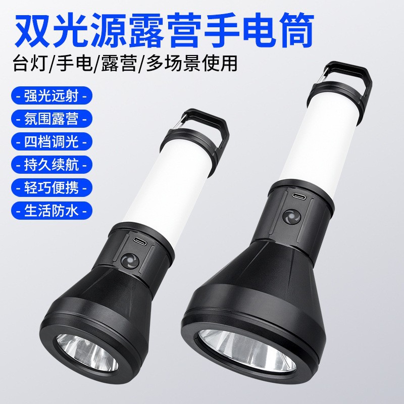 Cross-border best-selling dual-source outdoor camping flashlight with hook, portable outdoor adventure cycling warm light details Picture