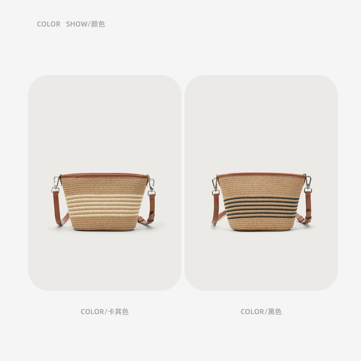 Cross-Border Straw Weaving Bag, Niche Straw Weaving Bag, Striped Weaving With Leather Crossbody Bag, Fashionable And Versatile Bucket Beach, Single-Shoulder Tote Zipper, Ins Handcrafted Straw Weaving Bag Specification drawing