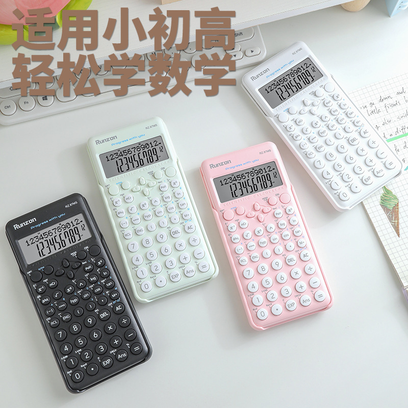 RZ.87ms Scientific Function Calculator, College student complex equation calculator, high appearance level student computer full figure