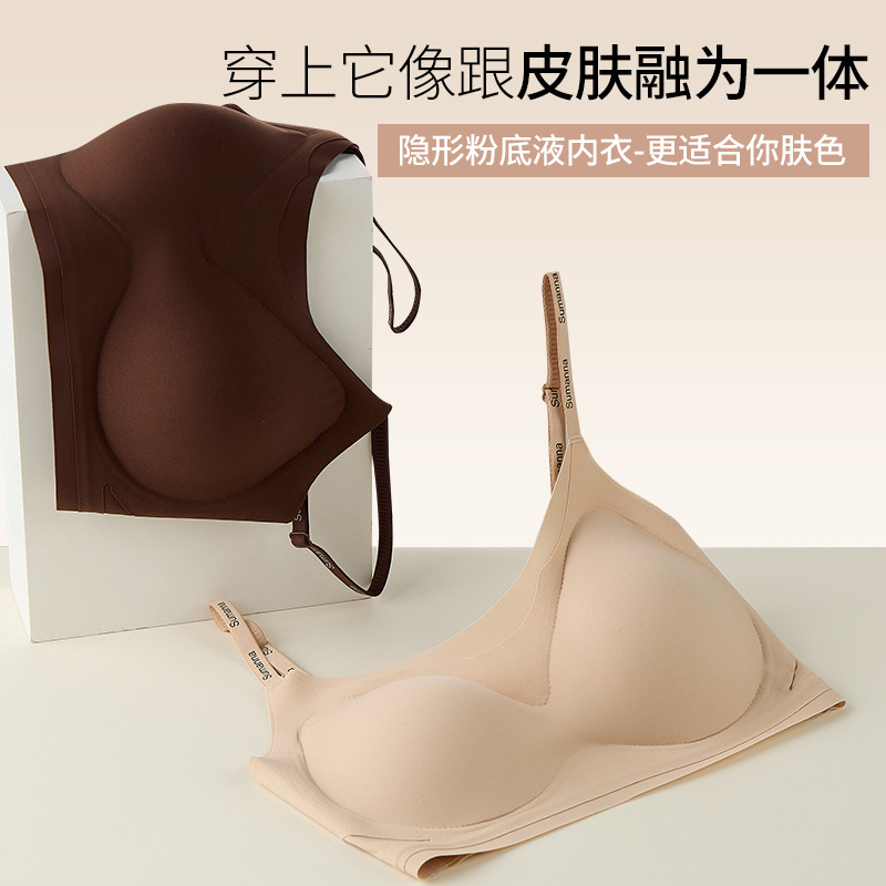 字母隐形粉底液内衣女无痕软支撑聚拢美背文胸大码防走光吊带背心美容护肤面部彩妆粉底详情3