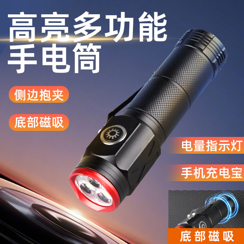 Nuevo estilo tres ojos pequeño cañón de acero pen clip linterna portátil USB linterna recargable al aire libre camping ciclismo LED fuerte linterna magnética
