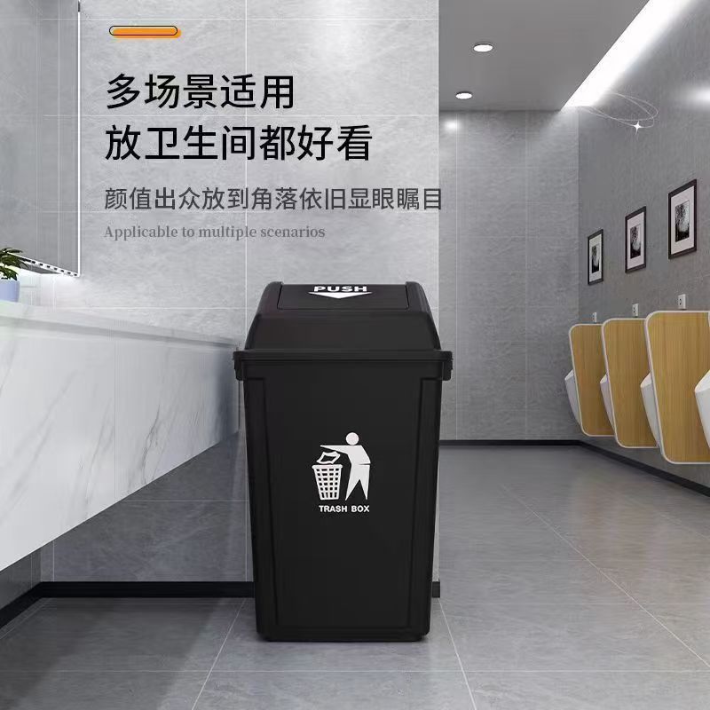 Household large trash can, kitchen bathroom, outdoor commercial with lid, shaking lid, community, hotel, catering, school, factory Specification image