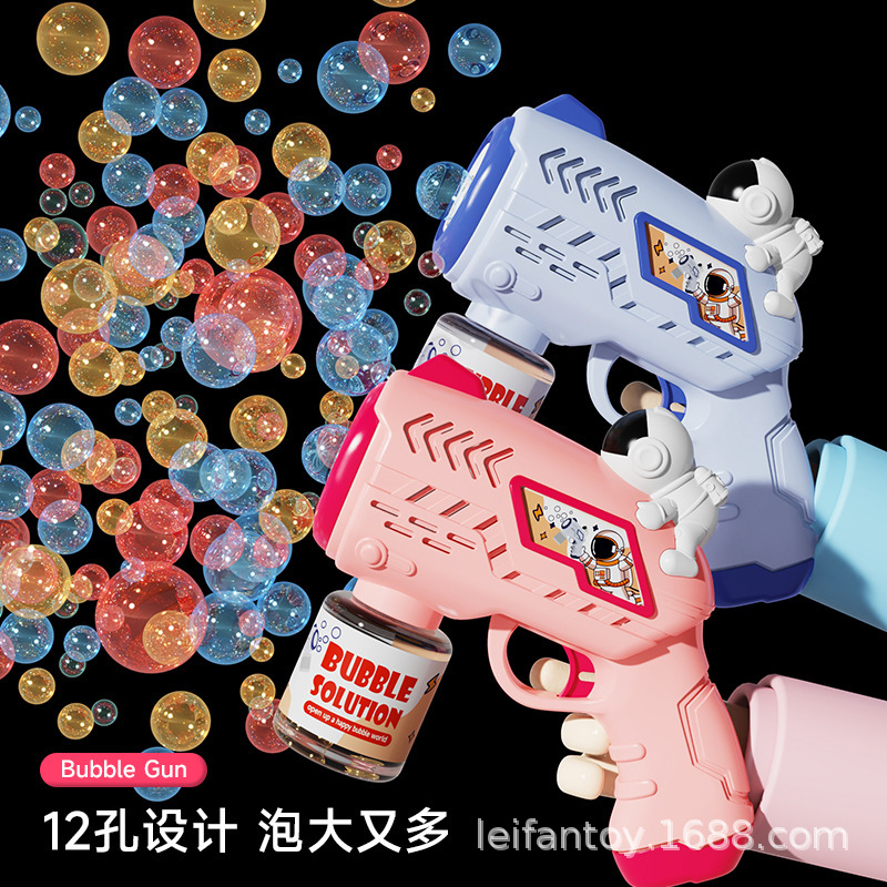 The popular "Astronaut" fully automatic bubble machine Application Scenario