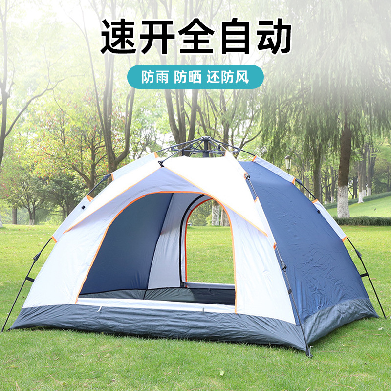 Wholesale of outdoor portable fully automatic double-person rainproof and waterproof camping tents, camping quick-release mosquito-proof tents