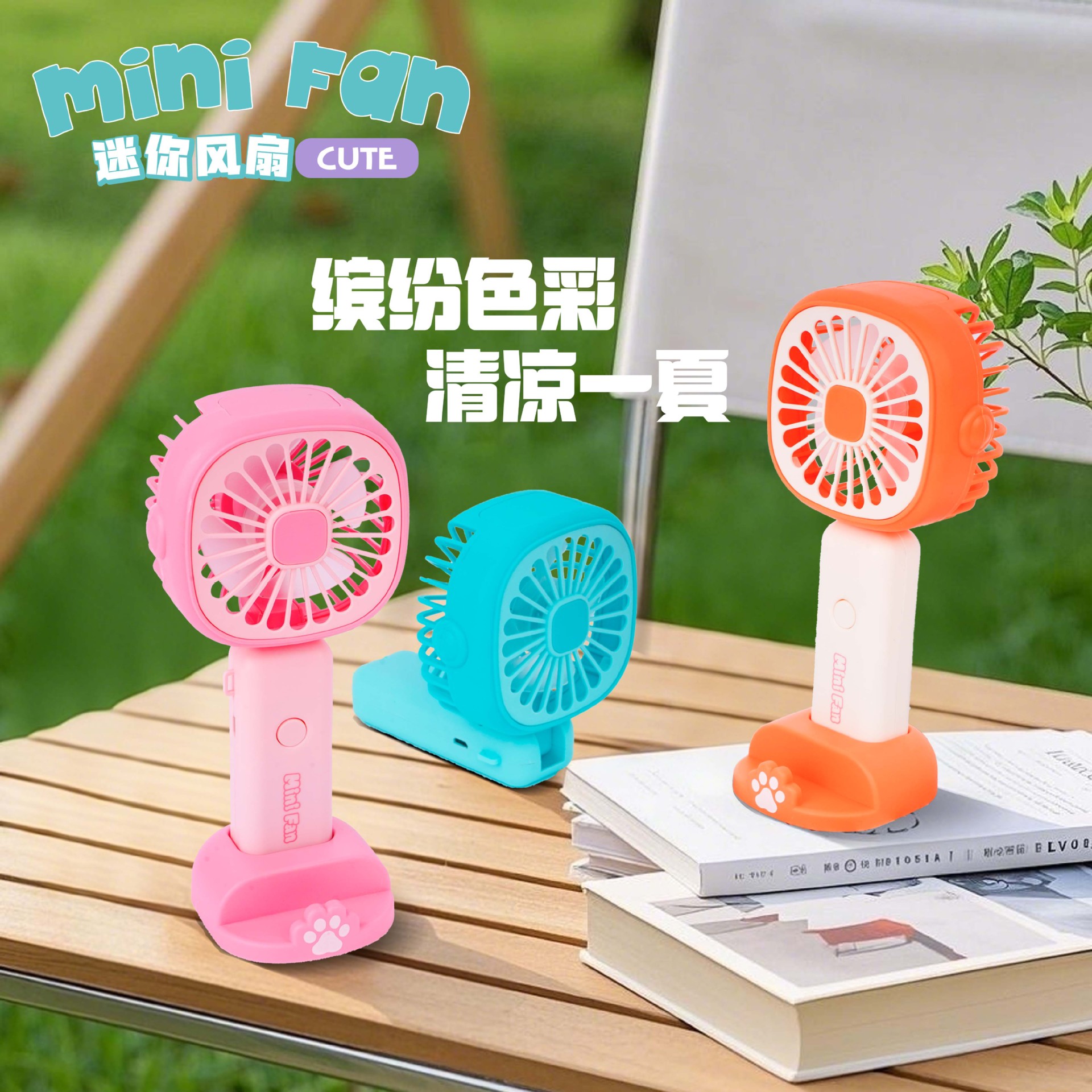 新款2025年手持小风扇风扇便携式随身小型迷你充电款usb电小礼品