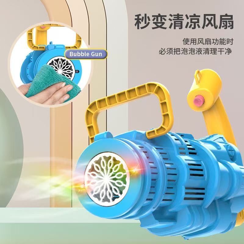 The new rocket light bubble machine of the same style as Douyin, the popular Gatling bubble gun, is an automatic bubble-blowing children's toy Application Scenario