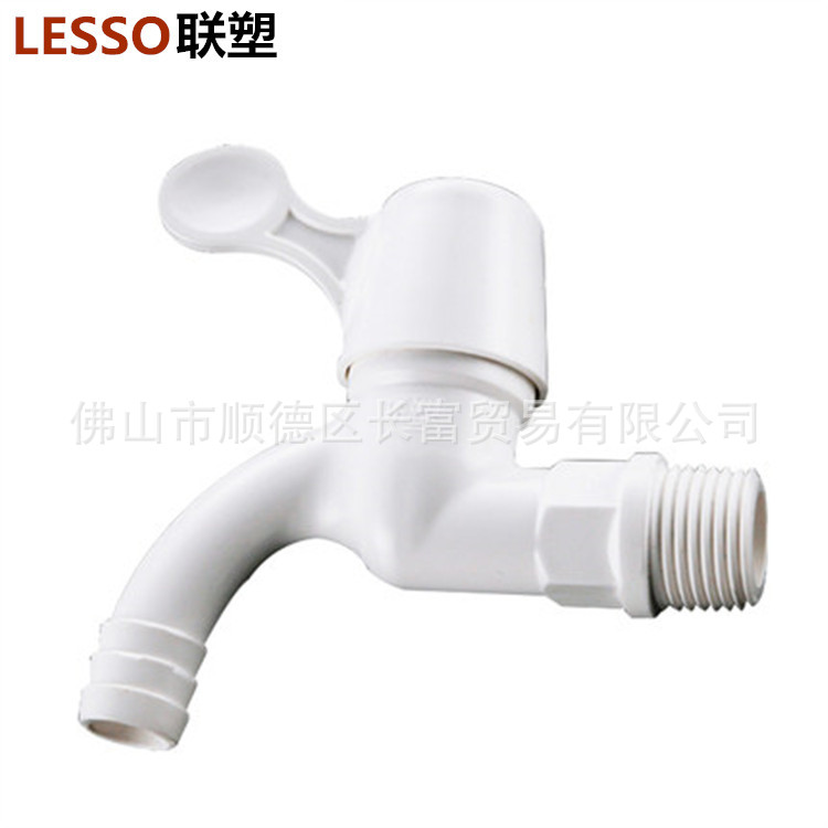 水龙头/塑料水龙头/黄铜/卫浴/水龙头卫生间用品产品图