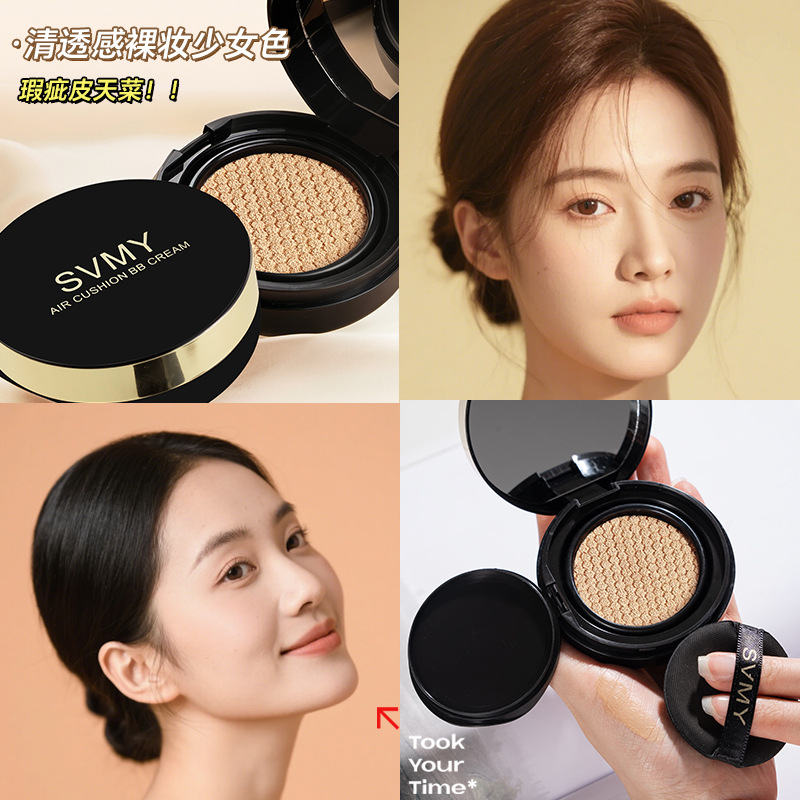 SEVENCOOL/施华寇/闪粉珠光粉/粉饼包材/Novo产品图