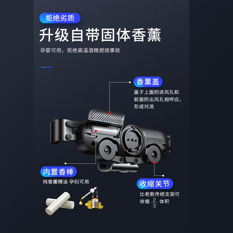 车载手机支架实物图