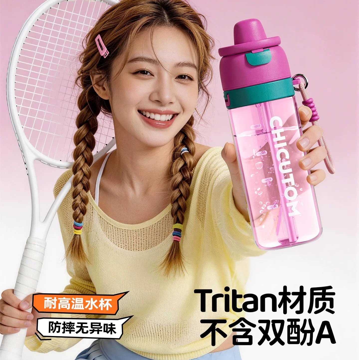 2026 New model spray water cup, special sports water bottle for students to go to school, large-capacity straw cup, children's summer water Application Scenario
