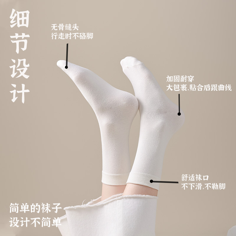 White socks for women, spring and summer, pure cotton mid-calf socks, boneless postpartum socks, all-cotton long calf socks, Zhuji hosiery wholesale Specification image