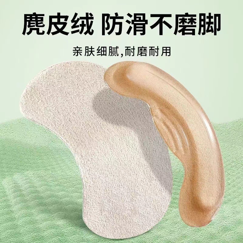 Silicone heel patch shoes have been significantly reduced to prevent heel drop, loafers have anti-friction heel patches, and high heels have cowhide half-size pads details Picture
