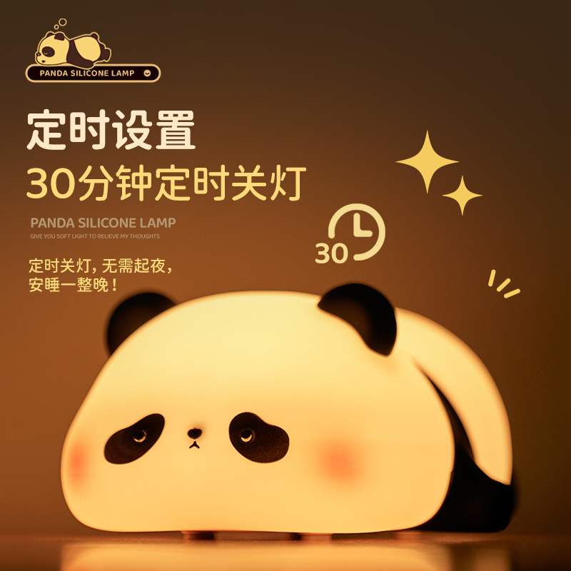 Panda Panda Night Light, silicone patting light, bedroom companion for sleep, Bedside milk feeding atmosphere desk lamp, birthday gift Application Scenario