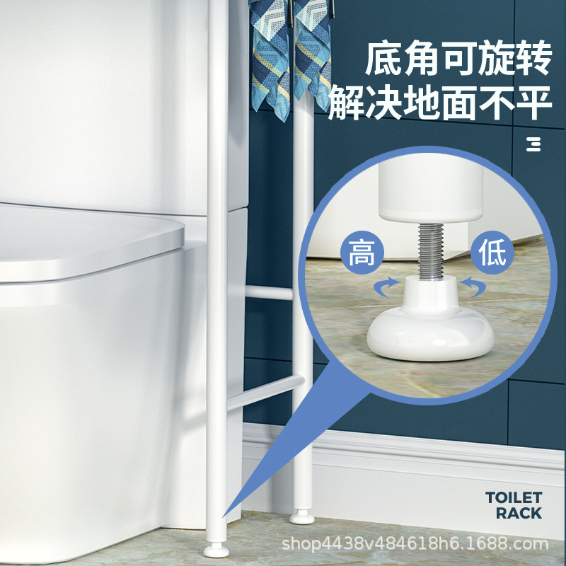 Household Floor-Standing Toilet Rack, Bathroom Toilet Rack, Washroom Storage Rack, Practical Washing Machine Rack Application Scenario