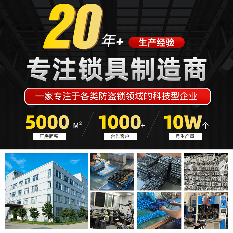 U-shaped glass door combination lock, electric motorcycle shop door insert lock, anti-picking extended double door, anti-theft padlock details Picture