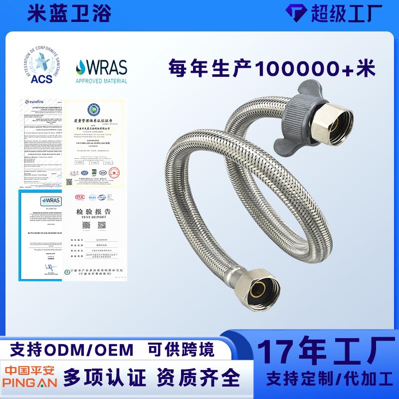 进水管软管钢丝4分冷热进水软管加长热水器不锈钢编织金属软管