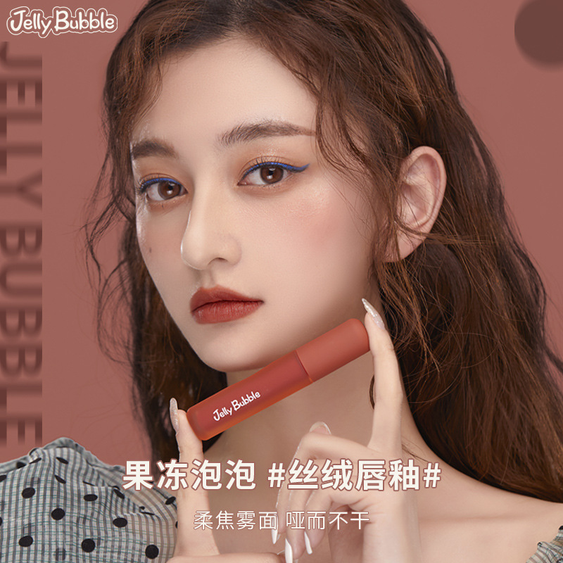JellyBubble果冻泡泡丝绒雾面唇釉唇泥唇颊两用唇彩丝绒哑光