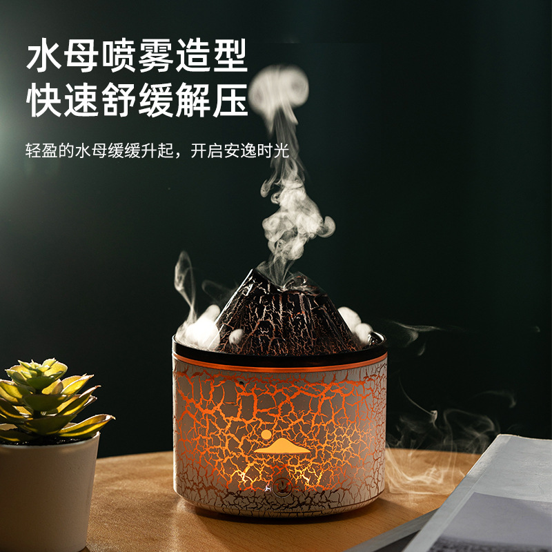 新款创意火山熔岩香薰机家用桌面加湿器仿真烟圈火焰香薰机跨境细节图