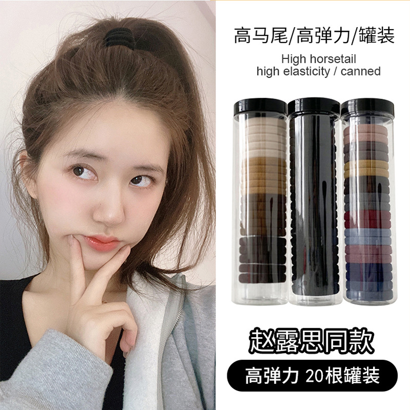 20 high-elasticity, durable, seamless hair ties, Korean hair ties that don't hold hair, rubber bands, hair bands, and women's hair ties 20 high-elasticity, durable, seamless hair ties, Korean hair ties that don't hold hair, rubber bands, hair bands, and women's hair ties