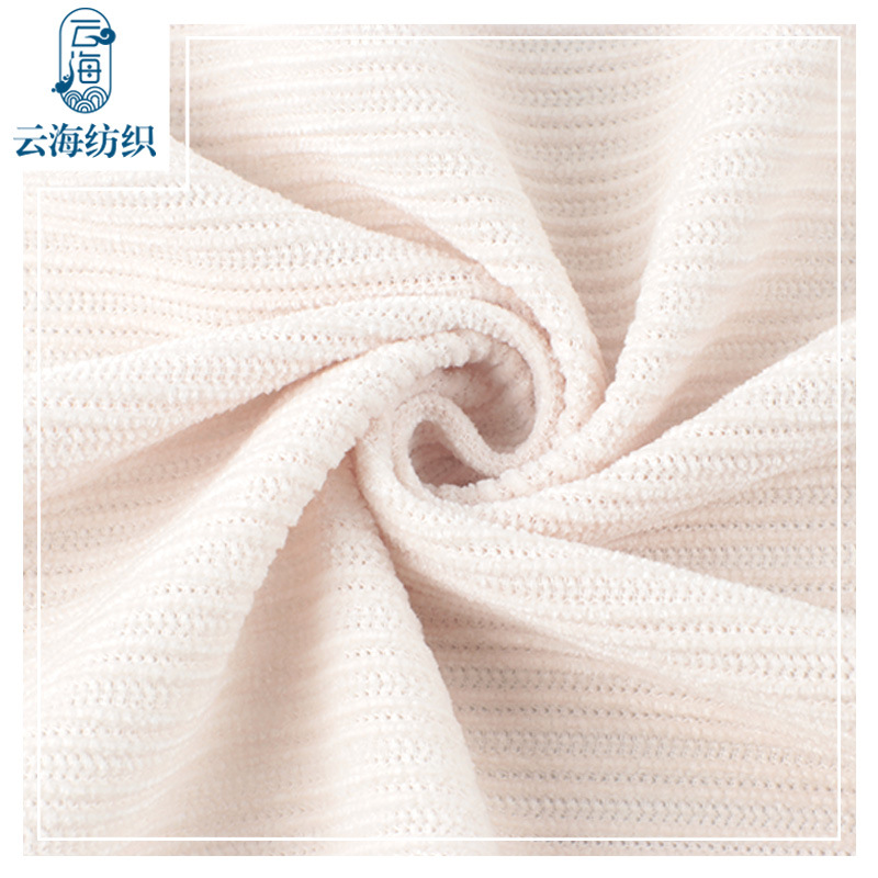 Chenille chopstick striped cotton polyester ammonia straight striped knitted fleece wide-leg pants casual jacket Chenille fabric Item Picture