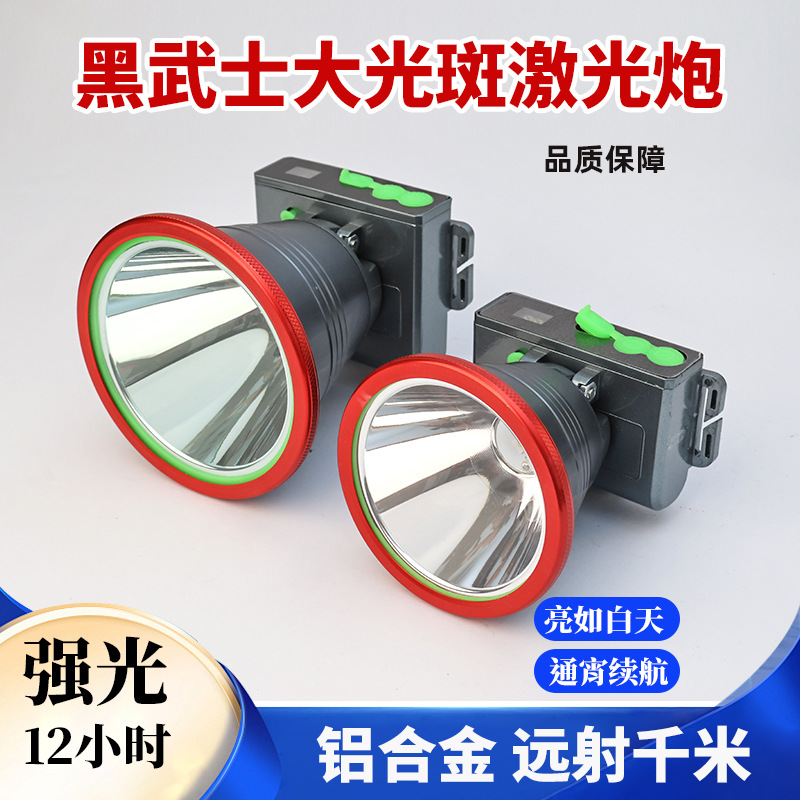 Darth Vader Large Spot Laser Cannon Strong Light Flashlight 9090 Outdoor Camping Repair Lamp High Power flashlight