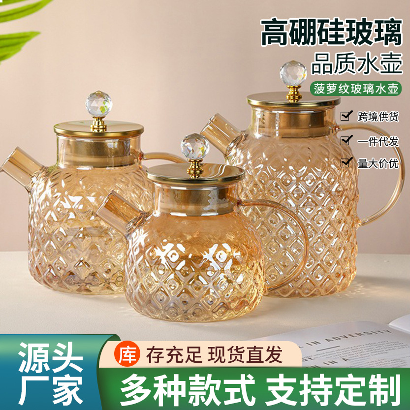 Hot and cold dual-purpose pineapple patterned cold water kettle set, high borosilicate glass tea cups, solid-color boiling water kettle, cold water kettle