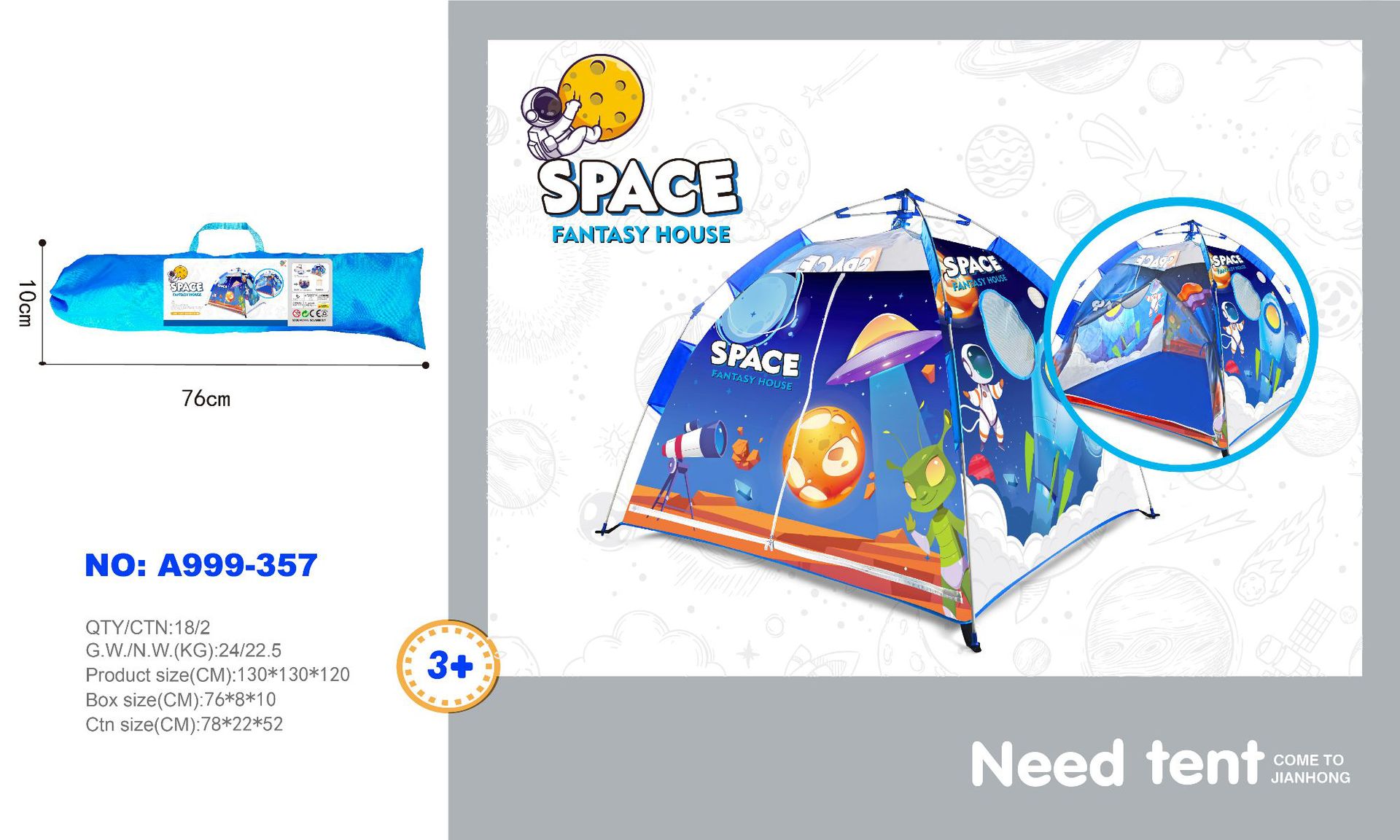 帐篷、天幕、帐篷配件实物图