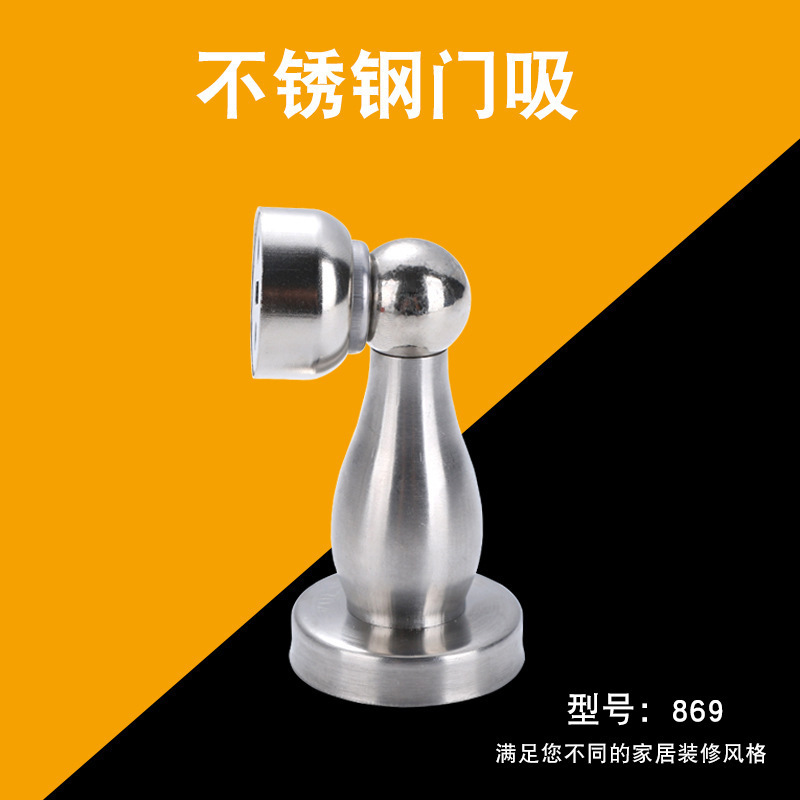 不锈钢门吸加厚卫生间房门地吸强磁打孔门顶隐形阻门吸厂家批发