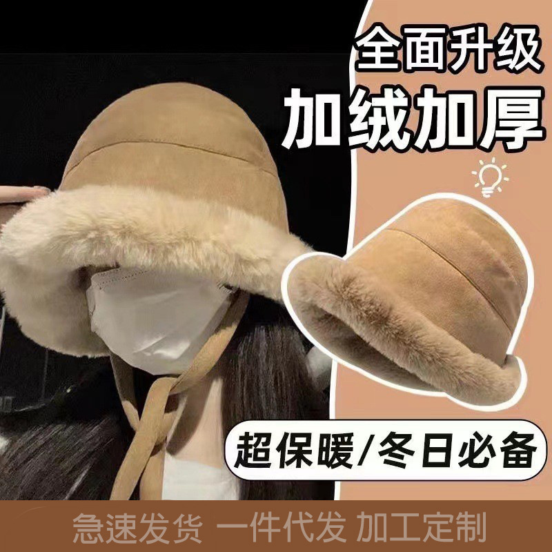 蒙古帽毛绒渔夫帽子秋冬女保暖骑车绑带防风毛茸茸盆帽冷帽毛线帽
