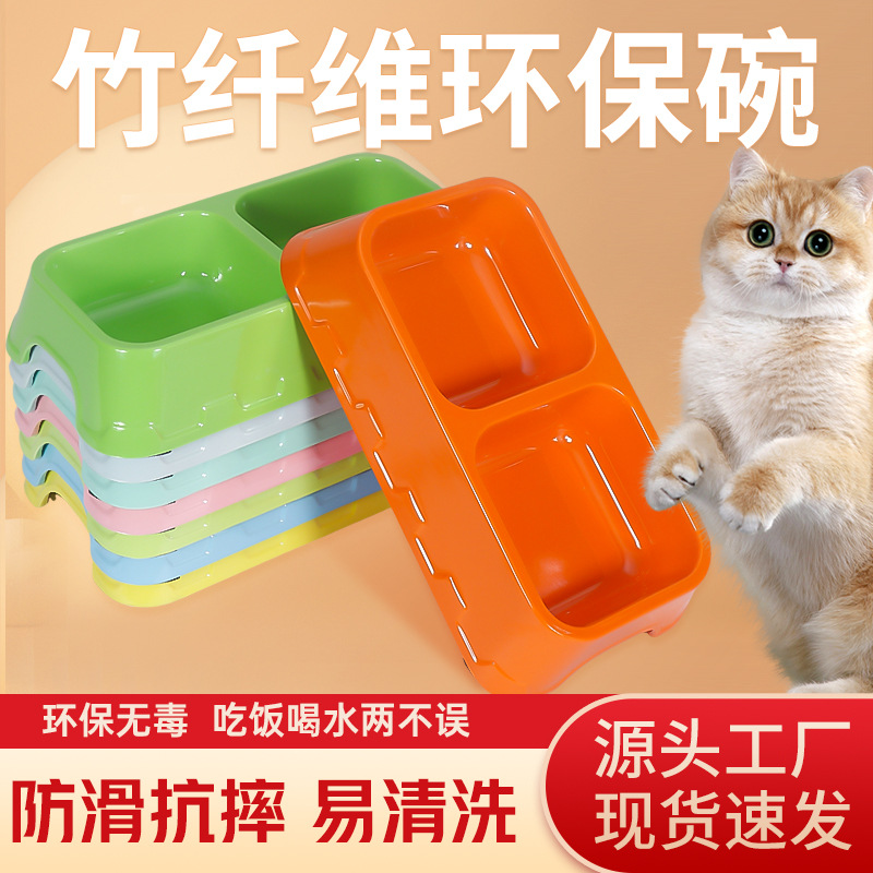 Colorful double-compartment pet food bowls, pet supplies, special feeding bowls for cats and dogs details Picture