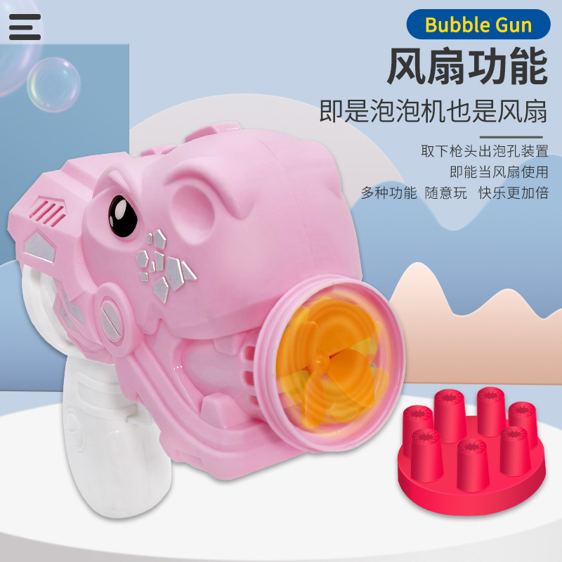 Electric dinosaur bubble gun, seven-hole bubble machine, shark lion, Douyin, best-selling cartoon children's toys, wholesale at street stalls Specification image
