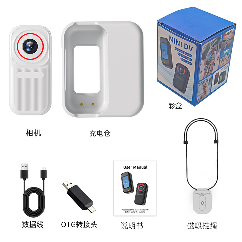 Thumb motion camera, cycling anti-shake recorder, small portable vlgo pocket camera fixed on the chest Item Picture