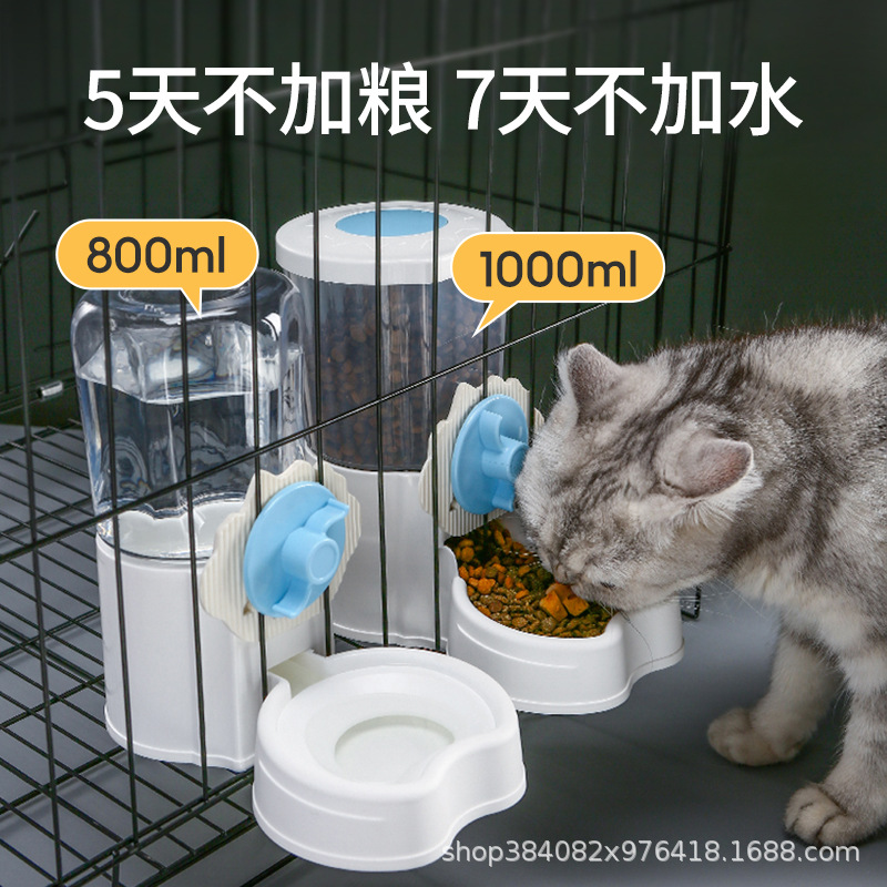 Rongka Pet Cross-border Cat Hanging Cage Water Dispenser, Dog Automatic Feeder, Hanging Cat Bowl, non-wet mouth, Dog bowl, pet Bowl Water Dispenser